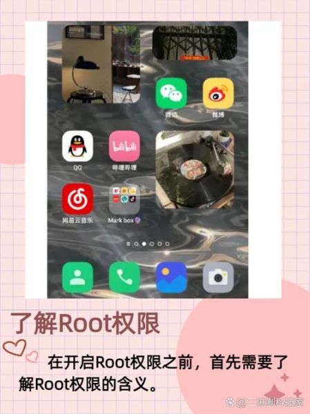 oppo手机root权限怎么开启_OPPO如何获取root权限