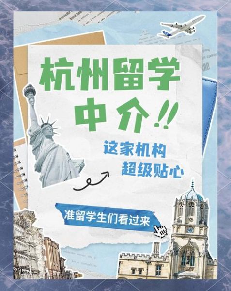 杭州移民机构哪家好_移民美国需要哪些条件