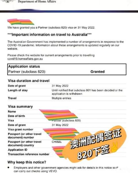 澳大利亚投资移民条件_如何申请澳洲188签证