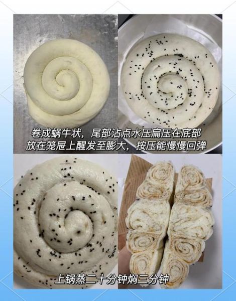蒸饼的做法_蒸饼怎么做才松软