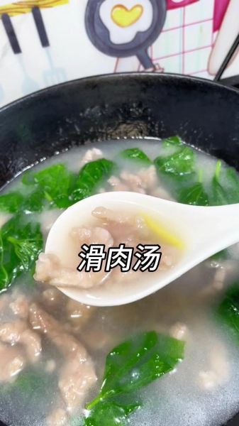 滑肉怎么做才嫩滑_滑肉用什么淀粉最好