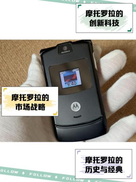 摩托罗拉手机报价哪里查_摩托罗拉最新机型价格表