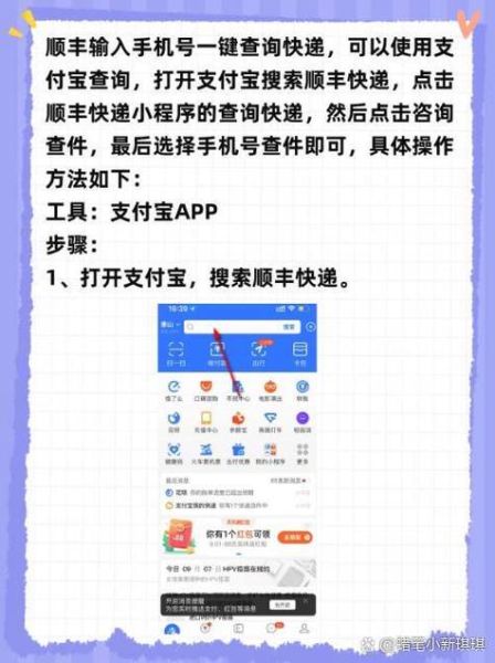 如何查找手机号码_手机号码怎么查