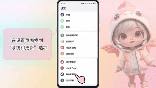 如何关闭手机开发者模式_开发者选项关闭步骤