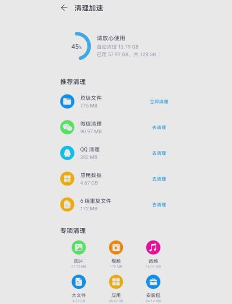 360手机垃圾清理有用吗_360清理大师怎么彻底删除垃圾