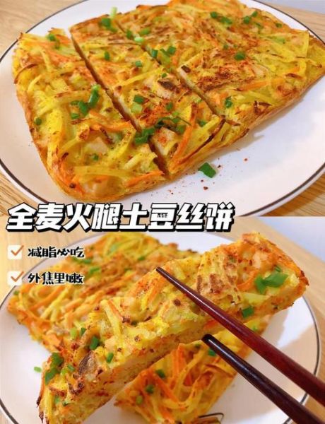 煎饼怎么做_煎饼做法步骤详解