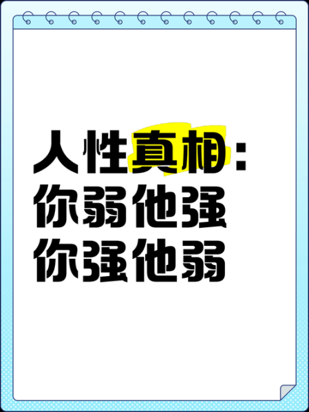 人性古怪的词语有哪些_为什么人会用这些词