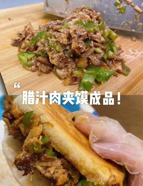 腊汁肉夹馍卤肉的做法及配料_腊汁肉夹馍卤肉怎么做才正宗