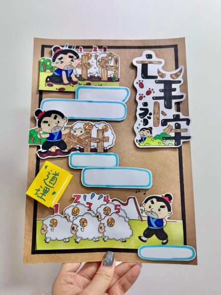 说词语画画怎么教_孩子不会说词语怎么办