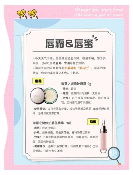 嘴唇干裂怎么办_润唇膏怎么选