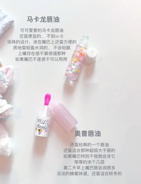 嘴唇干裂怎么办_润唇膏怎么选