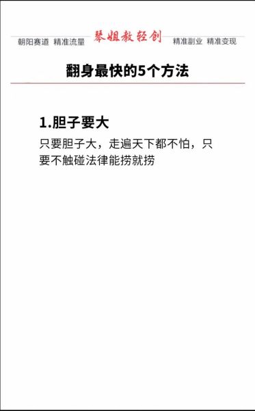 如何培养胆量_胆量不足怎么办