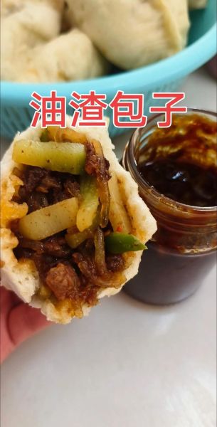 猪油渣包子馅怎么做_猪油渣包子馅配方比例