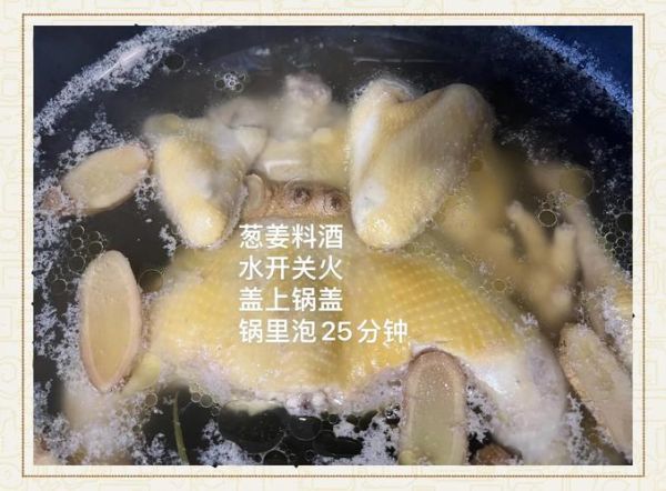 白切鸡正宗做法_如何做出皮爽肉滑
