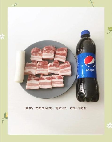 可乐红烧肉怎么做_可乐红烧肉用什么可乐最好