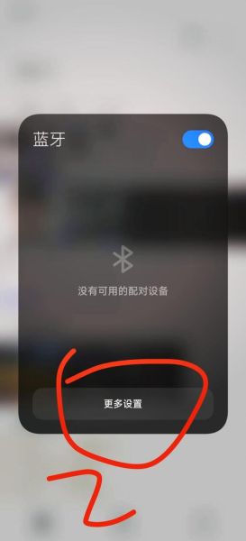 手机蓝牙有什么作用_蓝牙怎么连接手机