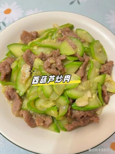 西葫芦炒肉怎么炒好吃_西葫芦炒肉的家常做法