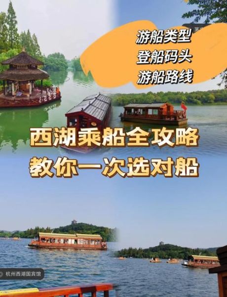 湖上泛舟去哪里好_湖上泛舟注意事项