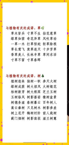 农活词语有哪些_农活词语大全及解释