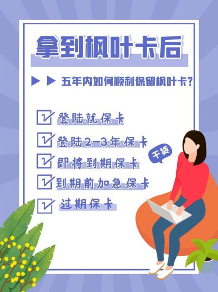 加拿大移民dm是什么_收到dm后多久拿到枫叶卡