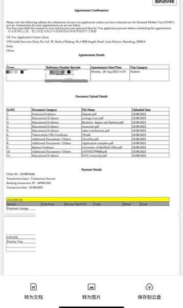 英国移民流程_英国签证类型怎么选