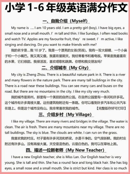 移民前学英语_如何提高英语写作水平