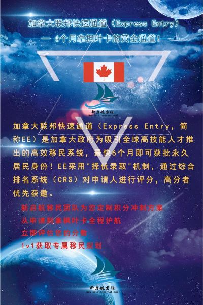 加拿大移民dm是什么_收到dm后多久拿到枫叶卡