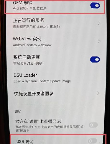 root手机有什么用_root后还能保修吗