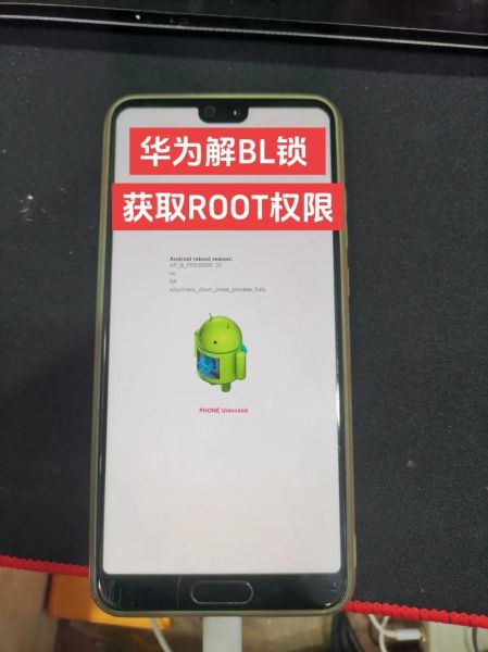 root手机有什么用_root后还能保修吗