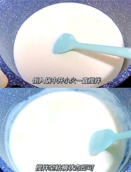 小布丁雪糕怎么做_家庭版详细步骤