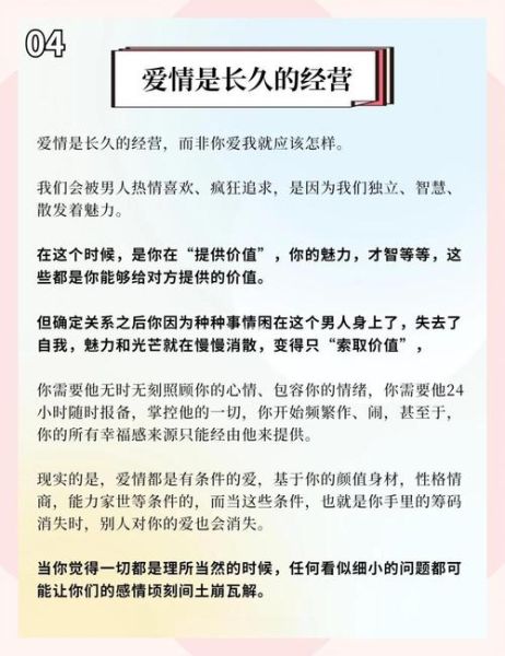 甜腻是什么意思_如何摆脱甜腻感