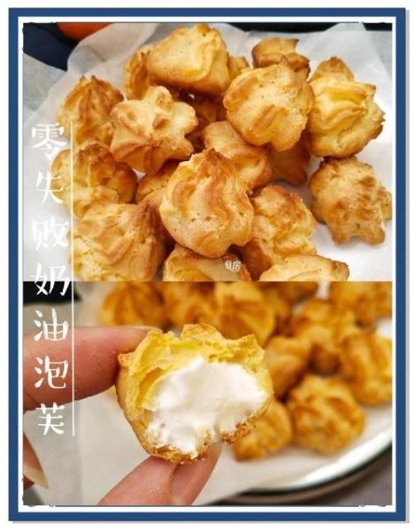 泡芙怎么做_泡芙失败原因有哪些