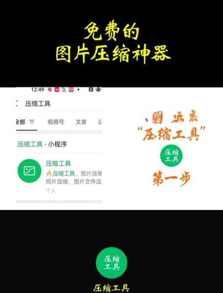 手机怎么压缩照片_手机压缩照片大小kb的方法