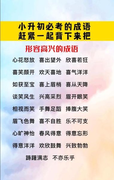 喜自词语是什么意思_喜自词语怎么造句