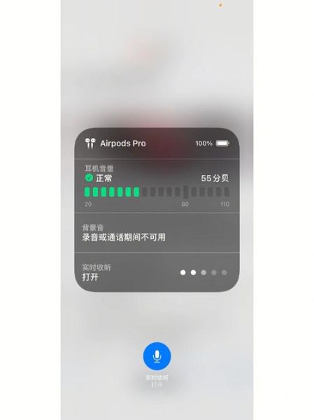 手机被监听怎么办_如何检测手机监听