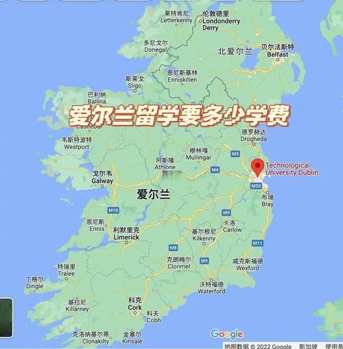 爱尔兰移民条件_爱尔兰移民多少钱