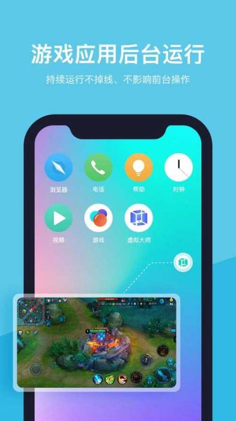 安卓模拟器手机版下载_哪个好用