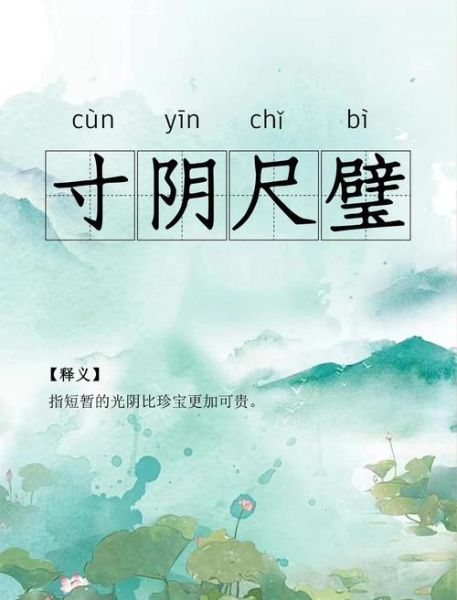 铺寸组词语有哪些_铺寸怎么造句