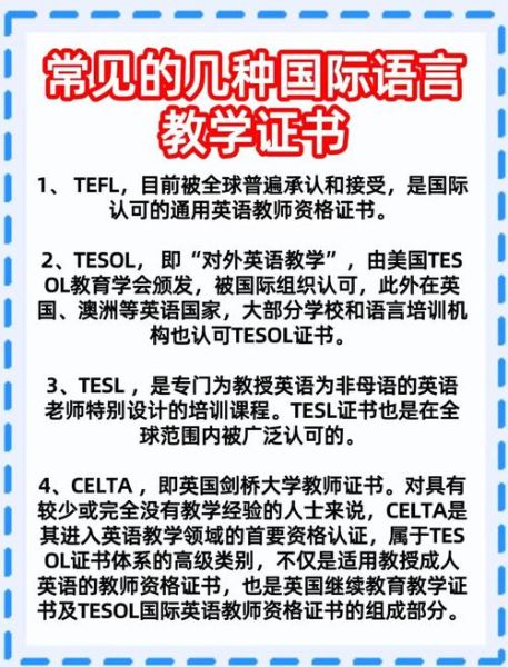 牧师移民条件_如何申请美国宗教工作者签证