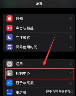 手机怎么录屏_安卓和iPhone录屏方法