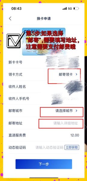 浦发手机银行怎么开通_浦发手机银行安全吗