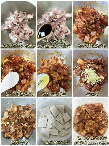 蒜香蒸排骨怎么做_蒸排骨要多久才软烂
