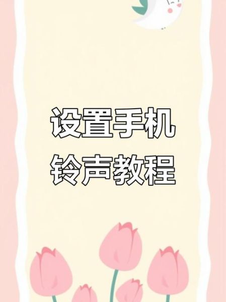 手机铃声怎么制作_手机铃声制作软件哪个好