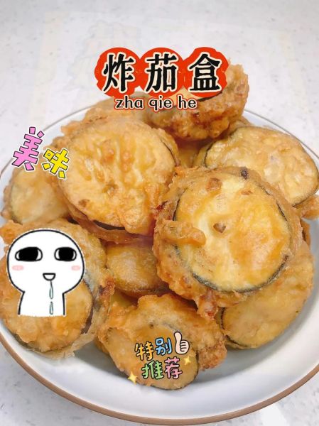 茄盒的家常做法_茄盒怎么炸才酥脆