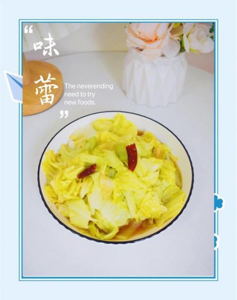 炒包菜怎么炒才脆_家常包菜炒几分钟