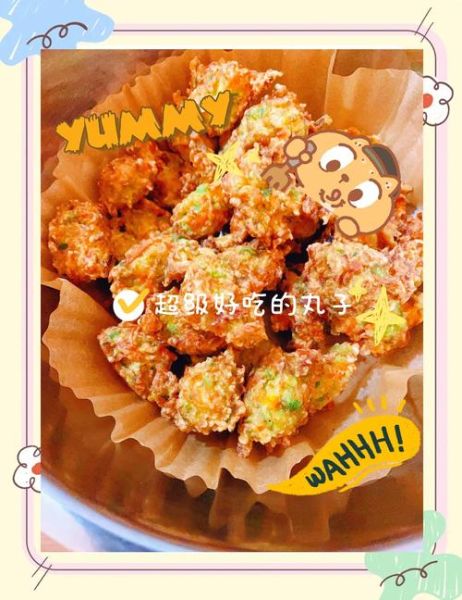 炸肉丸子家常做法_怎么做外酥里嫩