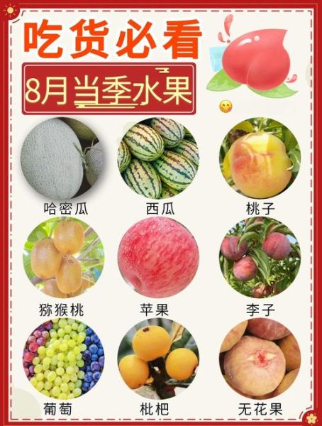 秋天有哪些水果_秋季水果怎么挑选才甜