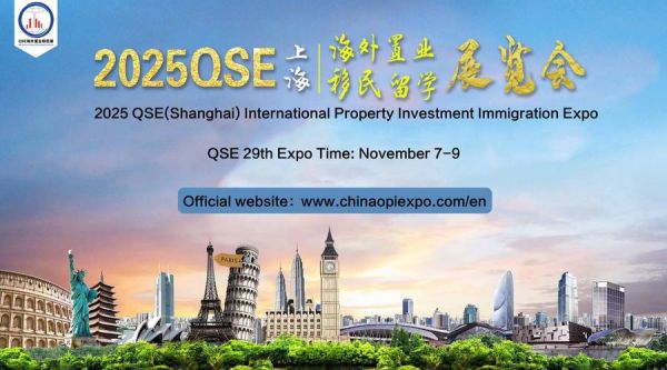 上海移民投资条件_上海投资移民多少钱