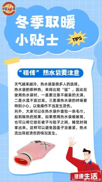 寒冷天气如何保暖_寒冷天气保暖误区有哪些