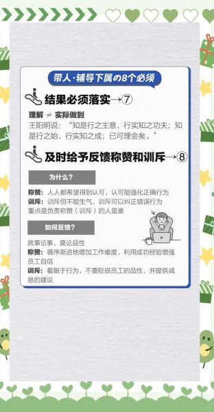 下属是好词语吗_如何正确使用下属